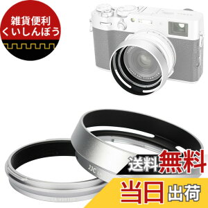 �y���������zJJC ���^�� �����Y�t�[�h �˂����ގ� Fuji X100VI X100V X100F X100T X100S X100 X70 �ɑΉ� LH-X100 �t�[�h & AR-X100 �A�_�v�^ �݊�