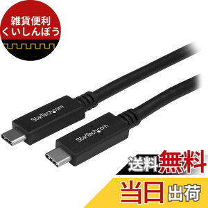�y���������zStarTech.com USB-C�P�[�u�� 1m USB Type-C(�I�X) - USB Type-C(�I�X) USB 3.1(10Gbps)�Ή� USB-IF�F�؎擾 USB31CC1M