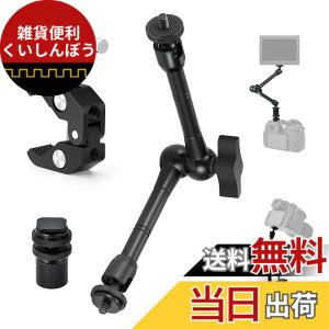 �y���������zTARION �}�W�b�N �A�[�� �N�����v: 1/4 ����� 3/8 �C���`�l�W�t���X�^�W�I �N�����v + 11 �C���` �r�f�I/DSLR �֐ߎ��A�[���A���j�^�[�A�r�f�I ���C�g�A�}�C�N�ȂǗp�֐ߎ��A�[��