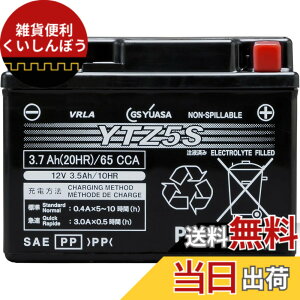 �y���������zGS YUASA (�W�[�G�X���A�T) �V�[���h�^ �o�C�N�p�o�b�e���[ [ �t���[�d�� ]YTZ5S �u���b�N