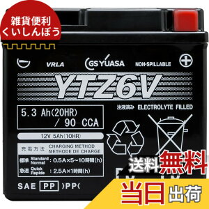 �y���������zGS YUASA (�W�[�G�X���A�T) �V�[���h�^ �o�C�N�p�o�b�e���[ [ �t���[�d�� ]YTZ6V �u���b�N