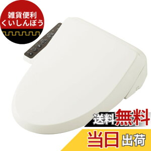 �y���������zLIXIL (���N�V��) INAX �V�����[�g�C�� CW-RG20 / BN8 �I�t�z���C�gRG�V���[�Y �֍� �������֍� �E�L �ȃG�l ��t��