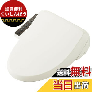 �y���������zLIXIL (���N�V��) INAX �V�����[�g�C�� CW-RG10 / BN8 �I�t�z���C�g RG�V���[�Y �֍� �������֍� �ȃG�l ��t��
