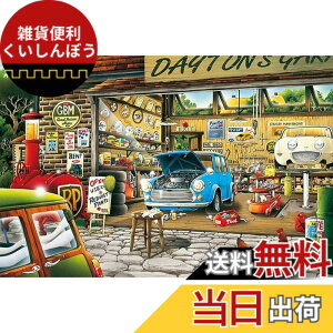 �y���������z�A�b�v������(APPLEONE) 1000-769 �f�C�g������̃��y�A�K���[�W 1000�s�[�X �W�O�\�[�p�Y�� ���{�� 75x50cm ���O�V