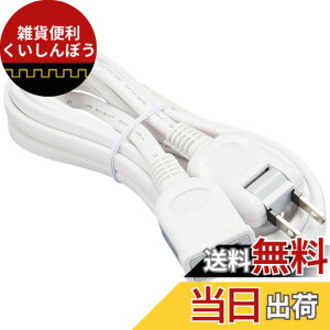 �y���������z�o�b�t�@���[ BUFFALO �d�������P�[�u�� 3m �z���C�g BSTAPEX30WH
