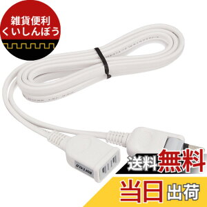 �y���������z�o�b�t�@���[ BUFFALO �d�������P�[�u�� 2m �z���C�g BSTAPEX20WH
