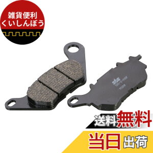 �y���������z�L�^�R(KITACO) SBS �u���[�L�p�b�h 932HF �V���^�[���^�� YZF-R25 MT-25 YZF-R3 MT-03 777-0932000