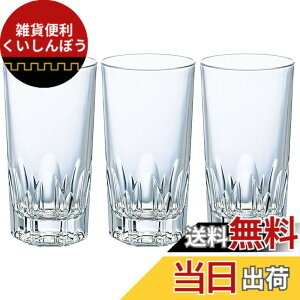 �y���������z�A�f���A(ADERIA) �y �A���X�^�[360 360ml 3�Z�b�g �N���A ���{�� 374 �z ��v ����ɂ��� �Ɩ��p �ƒ�p �O���X �n�C�{�[�� �T���[ �N���t�g �r�[�� �R�b�v ������� �K���X �J�b�g 