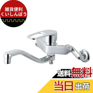 �y���������zLIXIL(���N�V��) �L�b�`���p�V���O�����o�[�������� �G�R�n���h�� �A�b�v�f��220mm ����f���p�C�v ����n�d�l RSF-863YN