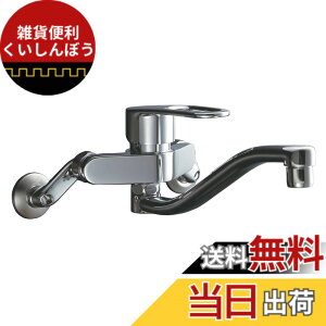 �y���������zLIXIL(���N�V��) INAX �L�b�`���p �Ǖt �V���O�����o�[�������� �G�R�n���h�� �A�b�v�f��220mm ����f���p�C�v RSF-863Y