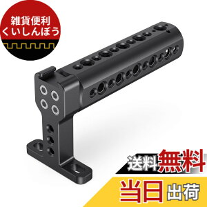 �y���������zSMALLRIG �g�b�v�n���h�� �`�[�Y�n���h�� �R�[���h�V���[�t���n���h�� �ėp �n���h���L�b�g �B�e�n���h���O���b�v �J�����n���h��-1638 [���s�A���i]