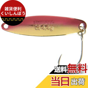 �y���������z�V�}�m(SHIMANO) �X�v�[�� �J�[�f�B�t �X�����X�C�}�[ �R���p�N�g�G�f�B�V���� 4.4g ���b�h�S�[���h 61T TR-S44N ���A�[