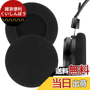 �y���������zGeekria �C���[�p�b�h Comfort �݊��� �p�b�h �O���h GRADO SR60, SR80, SR125, SR225, M1 �w�b�h�z���ɑΉ� �p�b�h �C���[/�C���[�J�b�v �X�|���W (�u���b�N)