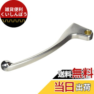 �y���������z�L�^�R(KITACO) �N���b�`���o�[ �V���o�[ K.PIT HL-02 �O����(GROM) �ECB400SF/SB�ENC700S/X�� 70-525-62020