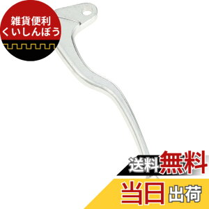 �y���������z�L�^�R(KITACO) �N���b�`���o�[(YL-14) RZ50/TW225E/�Z���[225�� �������o�[ �V���o�[70-525-64140