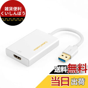 �y���������zusb hdmi�ϊ��A�_�v�^�[,CableCreation USB 3.0 HDMI �A�_�v�^ DisplayLink�`�b�v�Z�b�g �����t��2560x1440�Ή� Windows/Mac�Ή� �z���C�g