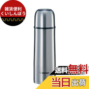 �y���������z�ۈ� ���� �X�e�����X�{�g�� 500ml �R�b�v�^�C�v �ۉ��ۗ� �y�� �R���p�N�g �X�e�����X SV-GR50-XA
