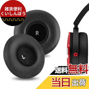 �y���������zGeekria �C���[�p�b�h QuickFit �݊��� �p�b�h �A�[�J�[�Q�[ AKG Y50/ Y50BT/ Y55/ K618/ K619 (Not Suitable for AKG Y500) �w�b�h�z���ɑΉ� �p�b�h �C���[/�C���[�J�b�v (�v���e�C�����U�[/�u���b�N)