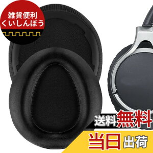 �y���������zGeekria �C���[�p�b�h QuickFit �݊��� �p�b�h �\�j�[ SONY MDR-10RBT, MDR-10RNC, MDR-10R �w�b�h�z���ɑΉ� �p�b�h �C���[/�C���[�J�b�v (�v���e�C�����U�[/�u���b�N)