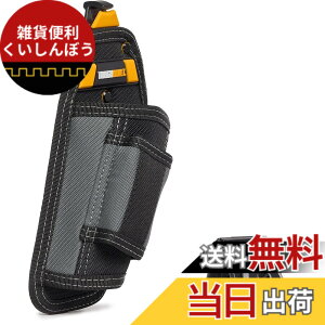 �y���������zToughBuilt (�^�t�r���g) TB-CT-31-A �n���}�[�z���X�^�[ ����6�w�\�� ClipTech�|�[�`�N���b�v/�������݌� ���������p�X���[�u �|�P�b�g2��/���[�v