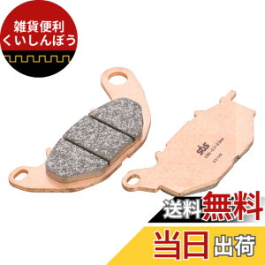 �y���������z�L�^�R(KITACO) SBS �u���[�L�p�b�h 931HS �V���^�[���^�� YZF-R25 YZF-R3 �� 777-0931020