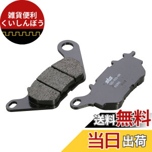 �y���������z�L�^�R(KITACO) SBS �u���[�L�p�b�h 932RQ �J�[�{���� (�����p) YZF-R25 MT-25 YZF-R3 MT-03 X�}�b�N�X �g���V�e�B?300�� 777-0932080