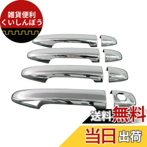 �y���������zBRIGHTZ XV GP7 ���b�L�h�A�n���h���J�o�[ �m�u �t���J�o�[�^�C�v �y PRIUS30-NOBU-FS-A3B1C1D3�z GP XV �G�b�N�X �u�C ���C �C���v���b�T�G�b�N�X�u�C �C���v���b�T�G�b�N�X���C 17852