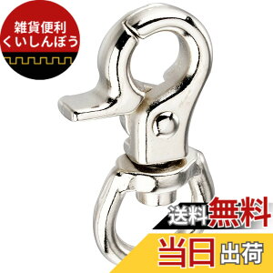 �y���������z���{�R�t�f��(Nippon Chuko) �~�j���o�[�i�X�J�� �� 2���� 10mm �V���o�[ SJNA3-S ��|�p�i ��|�ޗ� �o�b�O�p�i�X�J��