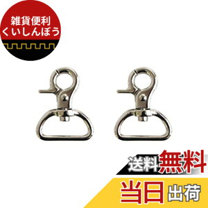 �y���������z���{�R�t�f��(Nippon Chuko) �~�j���o�[�i�X�J�� D 2���� 21mm SJNA7-S ��|�p�i ��|�ޗ� �o�b�O�p�i�X�J��