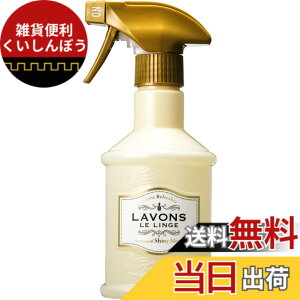 �y���������z���{��(Lavons) �t�@�u���b�N�~�X�g �V���C�j�[���[��[�t���[�����O���[��] ���L �X�v���[ 370ml