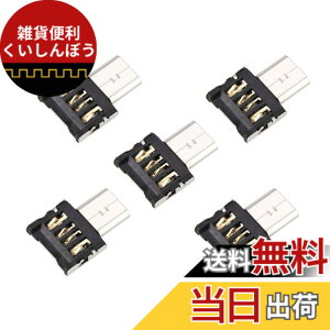 �y���������zchenyang �}�C�N��USB OTG�A�_�v�^�[ Micro USB�I�X��USB 2.0���X �E���g���~�j�T�C�Y�R�l�N�^�[�A�_�v�^�[ 5�p�b�N