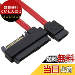 �y���������zCablecc SFF-8482 SAS 29�s������7�s�� SATA �n�[�h�f�B�X�N�h���C�u RAID�P�[�u�� 15�s��SATA�d���|�[�g�t��