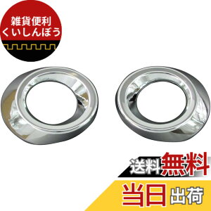 �y���������zBRIGHTZ �A�N�Z���X�|�[�c BM �O�� ���b�L�t�H�O���C�g�J�o�[ A�^�C�v �y FOG-COV-045 �z BM2FS BM5FS BMEFS BM5AS BM2 BM5 BME M2 M5 ME 2FS 5FS EFS 5AS FS AS �A�N�Z�� �X�|�[�c 18280