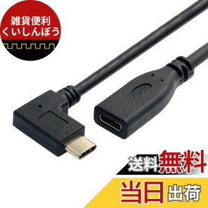 �y���������zCY L���^�E����USB-C USB 3.1 Type C�I�X - ���X�����f�[�^�P�[�u�� Macbook�^�u���b�g�p 20cm