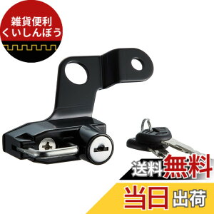 �y���������z�L�W�}(Kijima) �o�C�N�p�[�c �w�����b�g���b�N �z���_�[ �X�`�[���� ����h�~ GSX130R/�n���u�T('08-'15) �u���b�N 303-1567