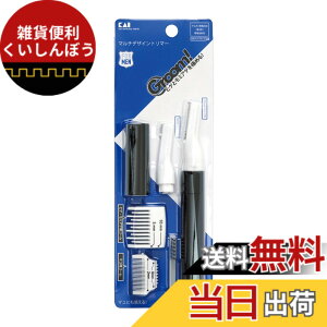 �y���������z�L��(Kai Corporation) �L�� Groom! (�O���[��) �}���`�g���}�[ �q�Q�g���}�[ HC3001 1�� (x 1)