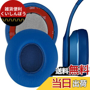 �y���������zGeekria �C���[�p�b�h�݊��� �p�b�h �r�[�c�o�C�h�N�^�[�h�� Beats Solo 2 Wireless (B0534) (Not Compatible with Beats Solo 2 Wired) On-Ear �w�b�h�z���ɑΉ� �C���p�b�h/�C���[�N�b�V����/�C���[�J