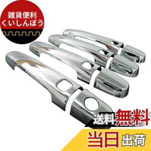 �y���������zBRIGHTZ �E�B���_�� MCV30 ���b�L�h�A�n���h���J�o�[ �m�u �y COR-NOBU-FS-A0B4C1D3 �z MCV V30 30 �E�C���_��19247