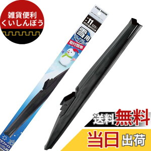 �y���������zPIAA(�s�A) ���C�p�[ �u���[�h ��p 525mm �t�@�C���X�m�[ �O���t�@�C�g�R�[�e�B���O�S�� 1�{�� �Ĕ�11 FG53W