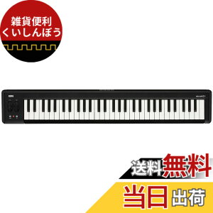 �y���������zKORG �i�R���O�j MIDI �L�[�{�[�h �R���g���[���[ USB �p�X�p���[ DTM �v���O�C���t�� microKEY2 �i�}�C�N���L�[�j 61����
