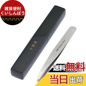 �y���������z�L�� KAI �֑��Z �є��� �敽 ���[�P�[�X�t�� �V���o�[ �s���Z�b�g�p ���_�� HC3505