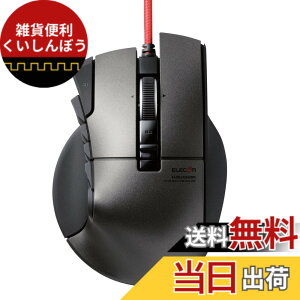 �y���������z�G���R�� USB �Q�[�~���O�}�E�X �yDUX�z �L�� 14�{�^�� 3500dpi �n�[�h�E�F�A�}�N���Ή� M-DUX50BK