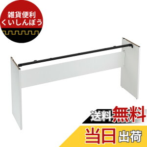 �y���������zKORG �d�q�s�A�m B1/B2��p�X�^���h STB1-WH �z���C�g