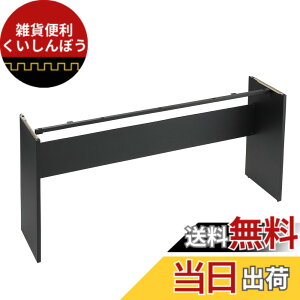 �y���������zKORG �d�q�s�A�m B1/B2/B2N/XE20 ��p�X�^���h STB1-BK �u���b�N