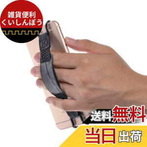 �y���������zTFY ���S�n���h�X�g���b�v �{�v ���U�[�x���g �z���_�[ �Ή� iPhone 14 Pro Max / 13 12 Pro / 11 / XR / 14 Plus / 7 / SE - �Ή� Galaxy S22 - �Ή� HUAWEI Mate 50 Pro