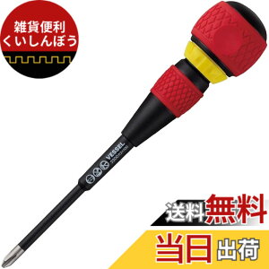 �y���������z�x�b�Z��(VESSEL) �{�[�����`�F�b�g�h���C�o�[ 2200 +2x100