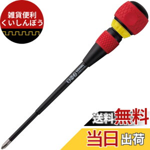 �y���������z�x�b�Z��(VESSEL) �{�[�����`�F�b�g�h���C�o�[ 2200 +2x150