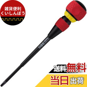 �y���������z�x�b�Z��(VESSEL) �{�[�����`�F�b�g�h���C�o�[ 2200 +3x150