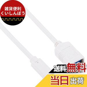 �y���������z�o�b�t�@���[ BUFFALO USB3.1Gen1�ϊ��P�[�u��(A���XtoC)0.15m �z���C�g BSUAMC311015WH