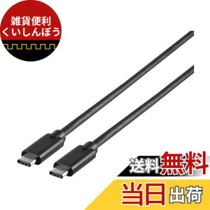 �y���������z�o�b�t�@���[ BUFFALO USB3.1Gen1�P�[�u��(CtoC)1.5m �u���b�N �y iPhone 17 / 17 pro ����m�F�ς� �z BSUCC31115BK